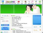 学校模板网站 焦作网站建设的创新应用与优势