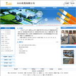 焦作装饰行业网站建设指南 规格型号及价格详解