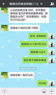 焦作市百信医药加入云药库DTP，构建河南院外处方药完整供应链