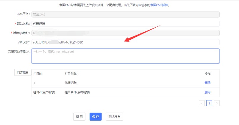 焦作网站建设制作