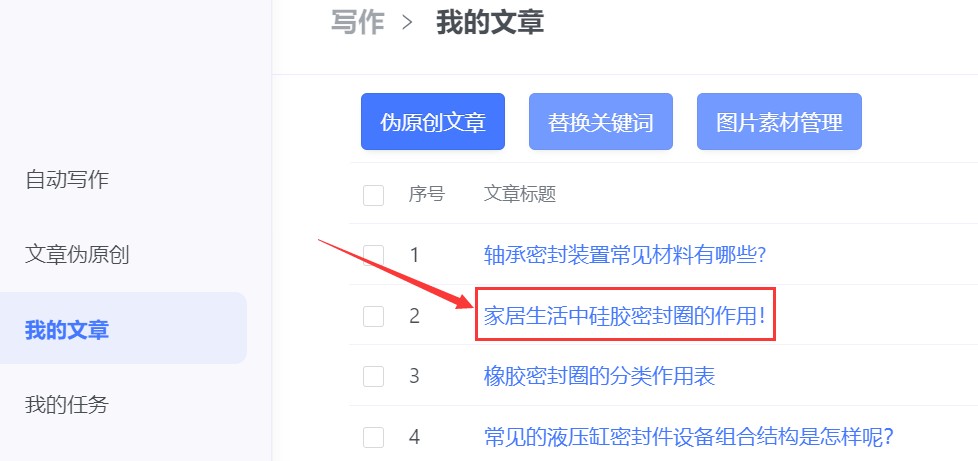 焦作网站建设制作
