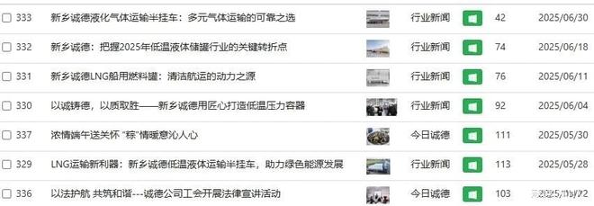 新乡网站建设新思路?资深策划人分享企业官网长效运营方法