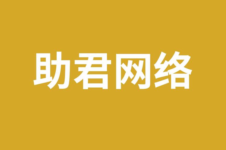 网站建设公司怎么选？上海三家实力派服务商全维度解析（附焦作企业参考建议）